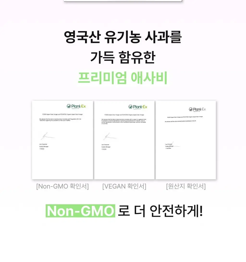 [사나 Pick] 니아르 퓨어 애사비 28정 (14일분) 상세페이지 16
